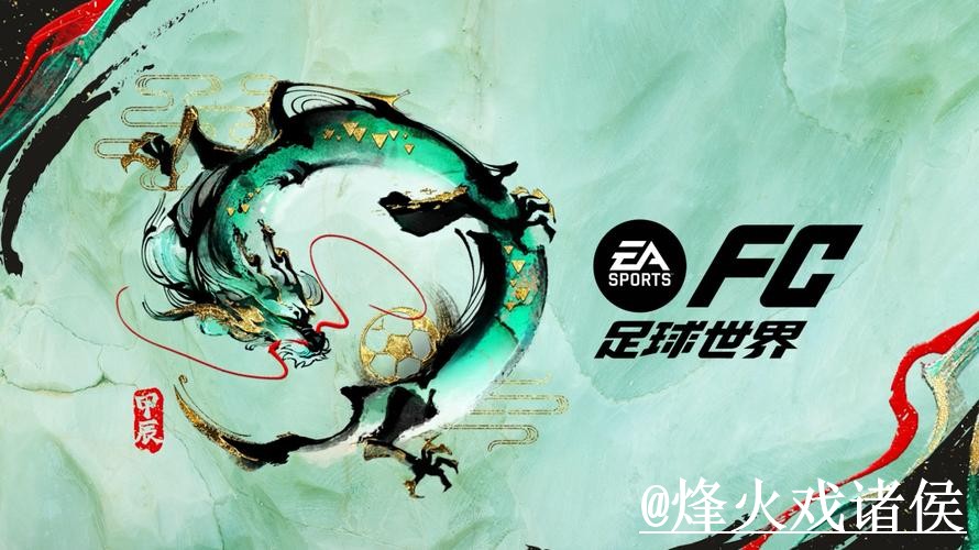 2026世界杯外围网站入口更新，网页版区别和备用入口别弄错