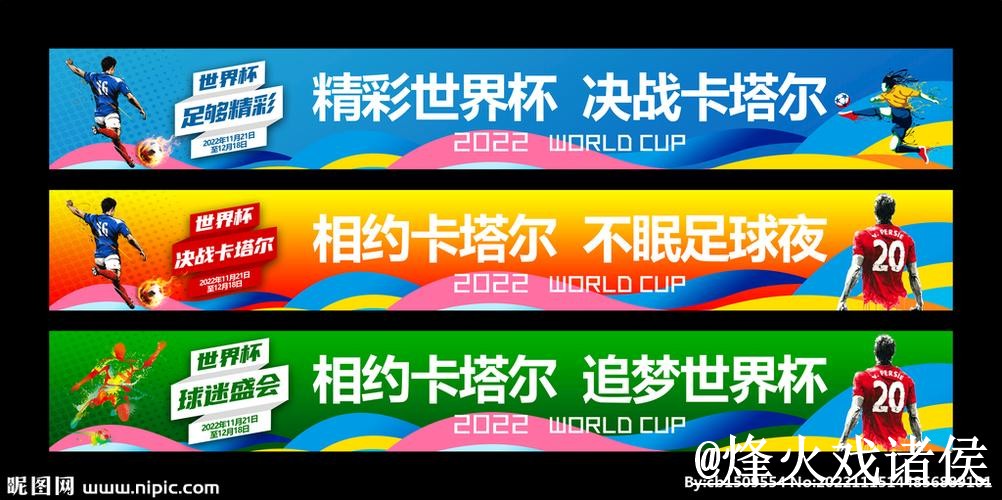 2026世界杯盘口入口更新,赛前变化和新手判断别弄错 2026世界杯盘口入口更新,赛前变化和新手判断别弄错