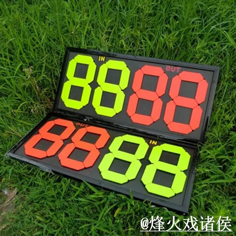 世界杯揭幕战即时比分经验分享，APP入口和查询体验别忽略