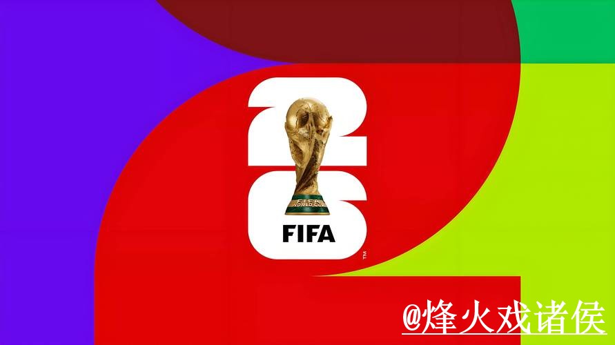 寻找世界杯买球技巧入口地址攻略 寻找世界杯买球技巧入口地址攻略